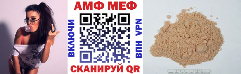 АМФЕТАМИН 98% где найти Киренск