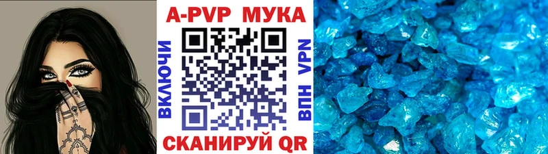 Alfa_PVP VHQ  Киренск 