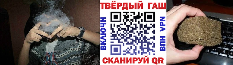 ГАШИШ Cannabis  ОМГ ОМГ tor  Киренск 