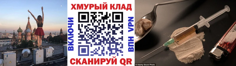 ГЕРОИН герыч  Киренск 