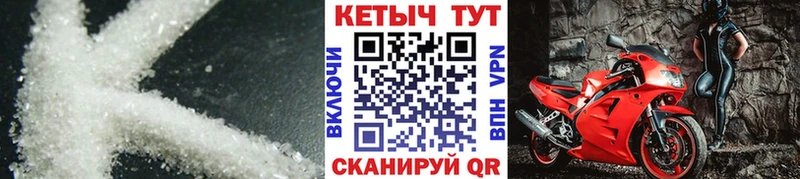 КЕТАМИН ketamine  закладки  Киренск 