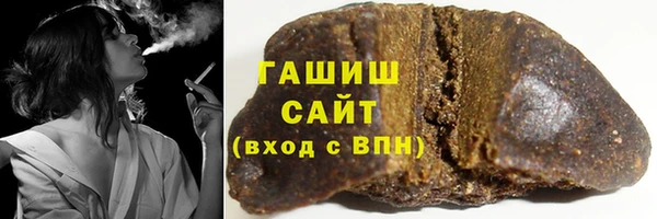 синтетический гашиш Сафоново