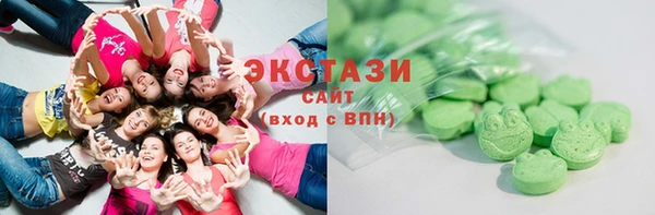 марки lsd Богданович