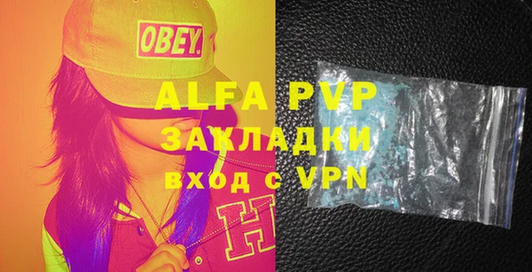 меф VHQ Богородск