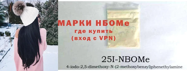 меф VHQ Богородск