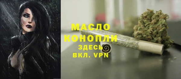 меф VHQ Богородск