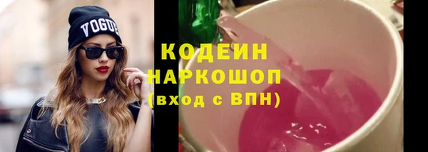 марки lsd Богданович