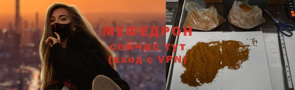 меф VHQ Богородск