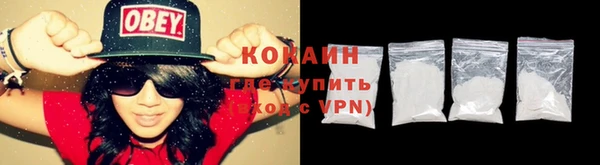 меф VHQ Богородск