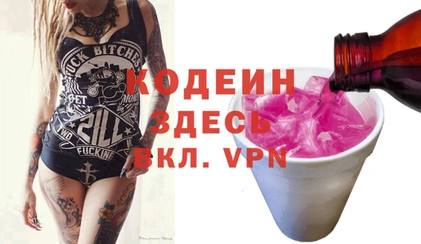 марки lsd Богданович