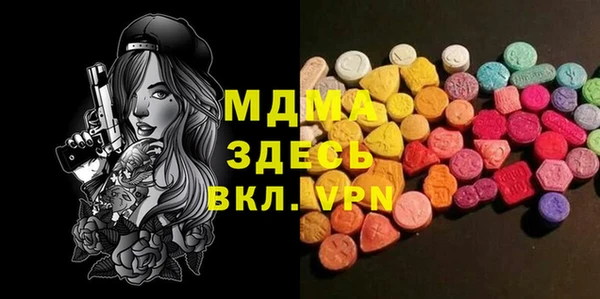 меф VHQ Богородск