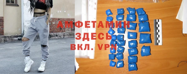 мяу мяу кристалл Протвино