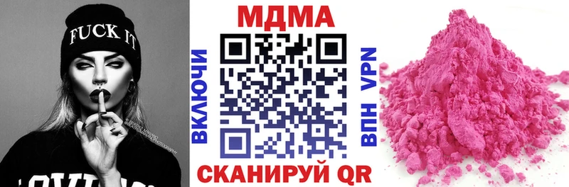 где найти наркотики  Киренск  MDMA Molly 