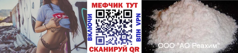 Меф VHQ  Киренск 