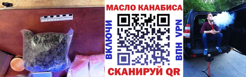 OMG ссылка  Киренск  Дистиллят ТГК гашишное масло 
